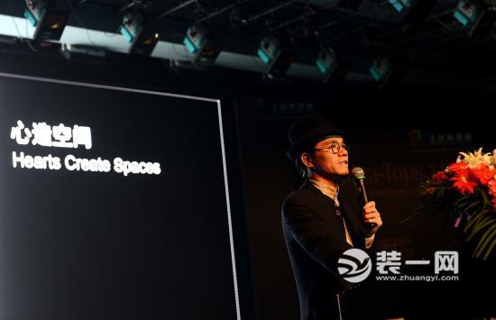 【视频】王店吊顶城艾特奖浙江赛区嘉兴论坛