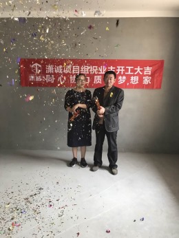 汇众广场6幢