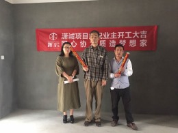 汇众广场5幢4楼