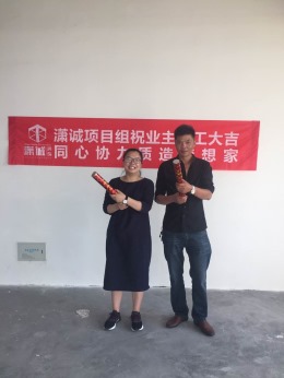 智富城现代简约