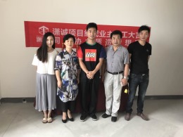 万达华府144平