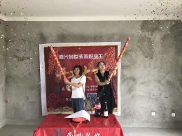 御树湾
