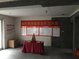 穆溪左岸