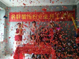 尚东名邸