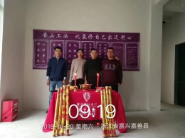 嘉善孔雀城开工大吉