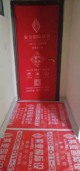 东方润园