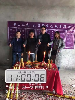 东方润园