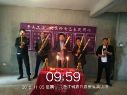 东方星河湾