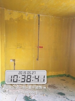 海盐金汇奥园北苑4居室