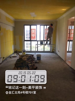 海盐金汇北苑三居室