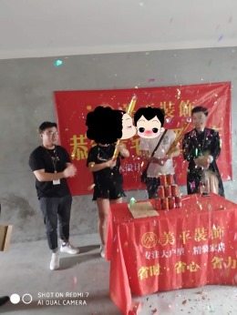 海盐碧桂园4期