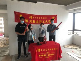 嘉兴玫瑰怡园