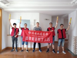 居安如意装饰恭贺东方名嘉邵先生雅居开工大吉