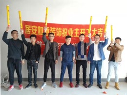 孔雀城九期学府澜湾