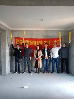 姚庄锦绣家园