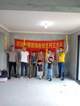姚庄锦绣家园