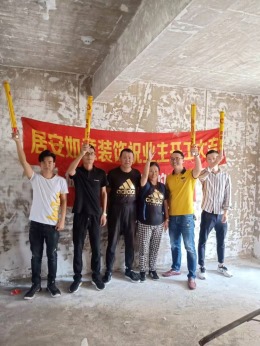 孔雀城四期珑苑