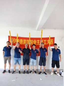 孔雀城一期塘苑