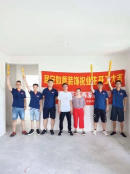 孔雀城六期朔苑