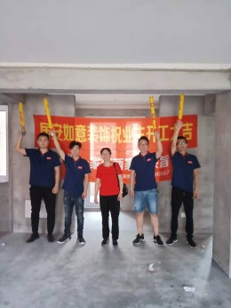 翡翠公馆