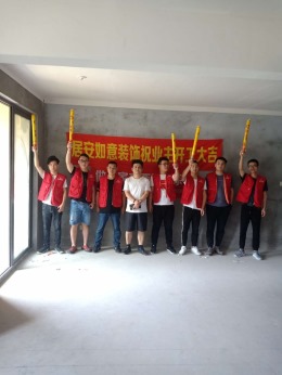 东鼎名人府邸