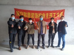 瑞悦商业广场