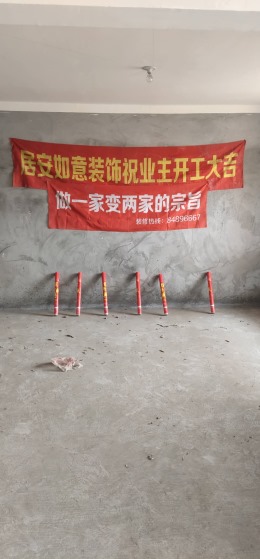 凝欣花苑