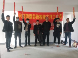 孔雀城12期翰秀悦府