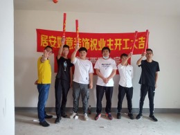 孔雀城9期何先生