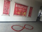万达华府
