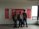 盛世香园