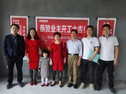御瑅湾