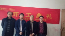 【盛世一品装饰】洁芳小区老房子改造108平现代简约风格开工现场