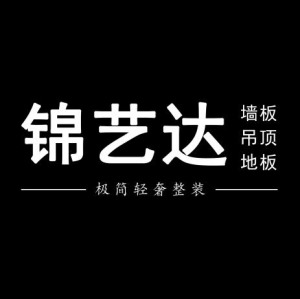 公司介绍
